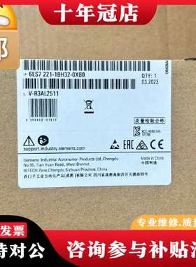 议价SM1221 6ES7 221-1BH32-0XB0可维修