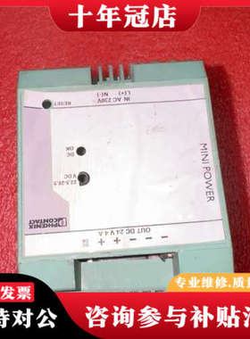 议价电源模块MlNl-PS-230AC/24DC/4/S议价
