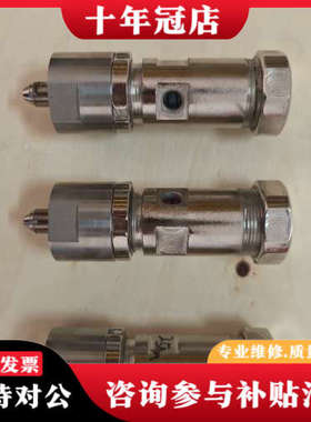 议价HC安全高压阀，型号HC50~30，带红色密封圈。议价