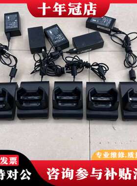 议价ZEBRA斑马采集器充电底座RFD2000/TC2X可维修