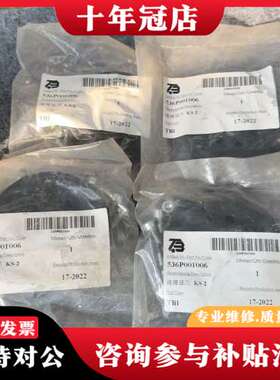 议价TBI泰佰亿防碰撞绝缘法兰536P001006 仓库4个可维修