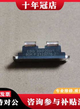 议价EBGHXP200/1 80K，，保质！议价