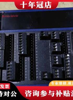 议价Mita-Teknik WP-Line 351 COMBI-可维修