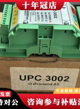 议价Overlands UPC-3002 分配器，件可维修