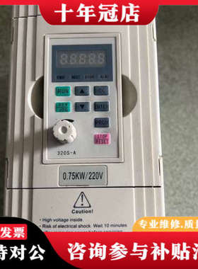 议价圣旺变频器 SW320S  S0007M1议价