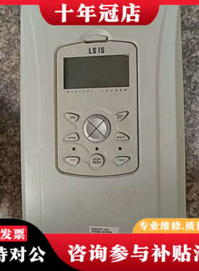 议价LS产电SV0037IS7-4NOSV0037IS-议价