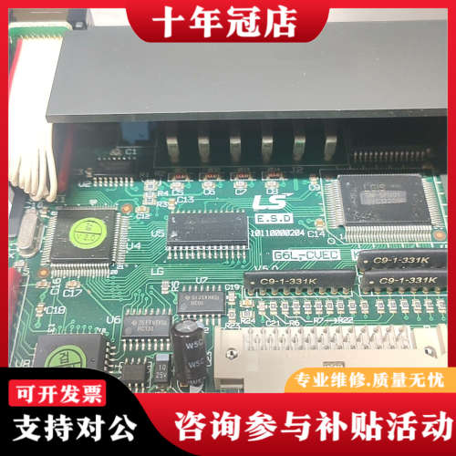 议价LS PLC模块，G6L-CUEC议价