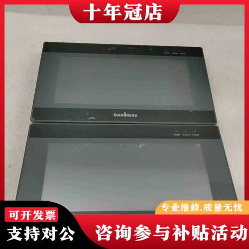 议价QM3G-70FH-24MRT-S6R6T#触摸屏 顾拍前询可维修