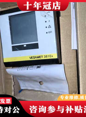 议价VEGAMET 381CX控制器，议价
