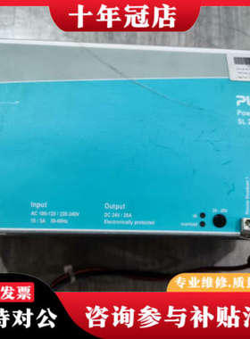 议价  SL20.811议价