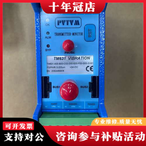 议价派利斯TM631-A00-B00-C02D00-E00-F0议价