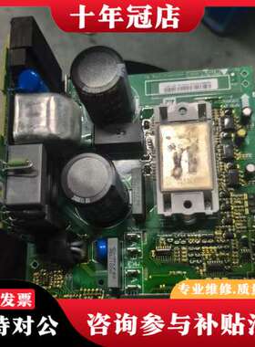 议价丹佛斯VTL2900 2800驱动板 0.75KW 1.1K可维修