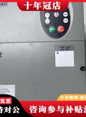 议价ATV21HU75N4变频器一台可维修