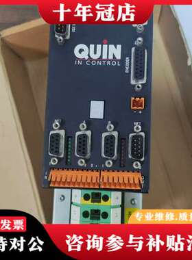 议价奎恩QUIN驱动器，LINQ4218/H  230V/18A可维修