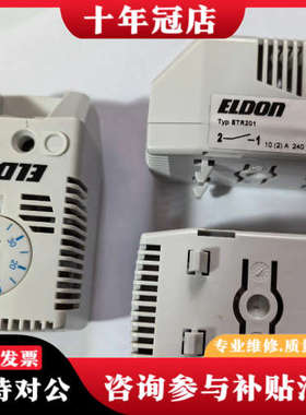议价ELDON ETR201  温控模块  库存品 未使用过议价