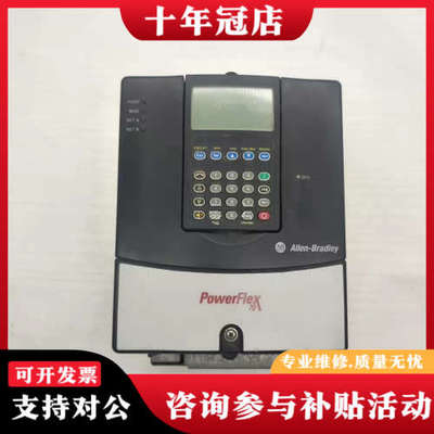 议价AB变频器PowerFlex70X系列 20AC8P7A0A议价