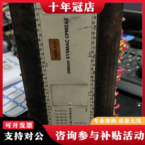 议价CPM2AE-60议价