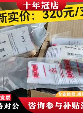 议价美国安立定ENIDINE缓冲器MT206313E，全可维修