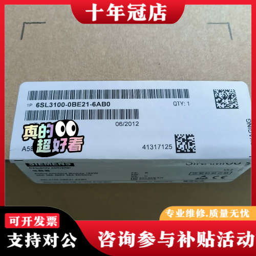 议价6SL3100-0BE21-6AB0议价
