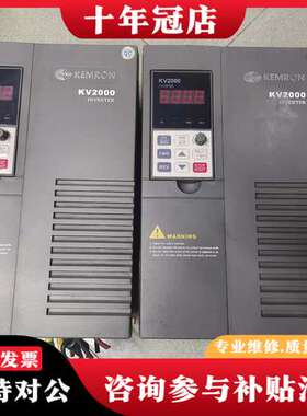 议价KEMRON 科姆龙变频器 KV2000A一P0110C一4可维修
