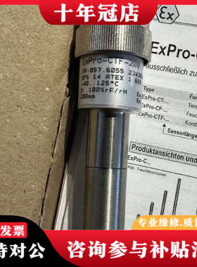 议价德国SCHISCHEK温湿度传感器，EXCOS-D-VA+E议价