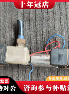 议价德国burkert5404A电磁阀00134590议价