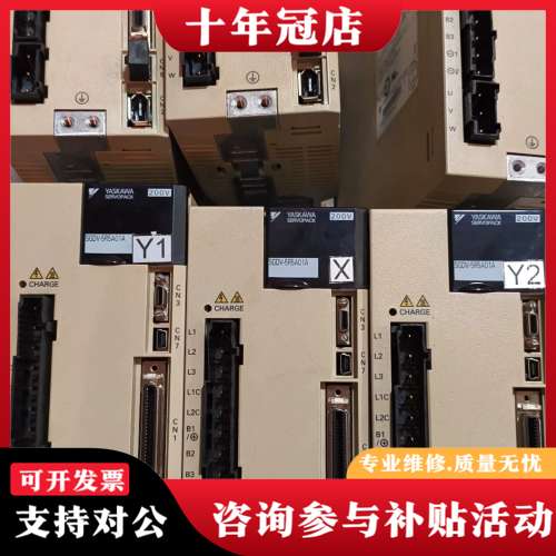 议价安川伺服驱动器SGDV-5R5A01A可维修