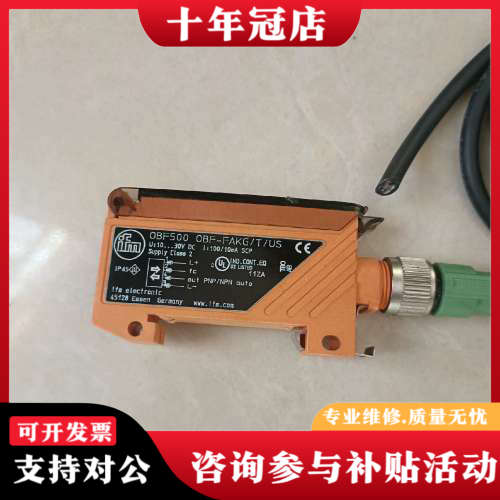 议价ifm易福门OBF500   OBF-FAKG/T/US议价