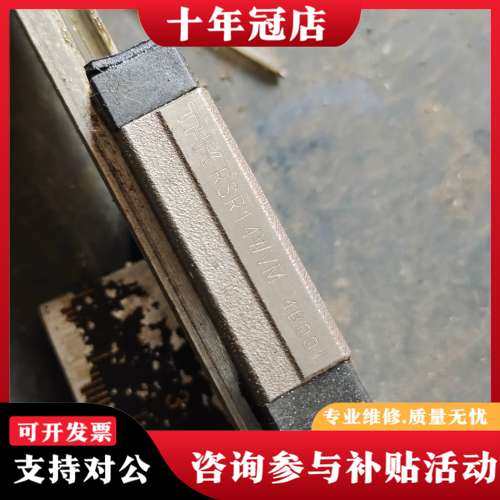 议价THK宽条直线滑块导轨可维修,电子元器件市场,其它元器件,淘宝优惠券,粉丝福利购,淘宝优惠卷