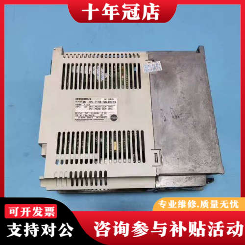 议价MR-J2S-350B-S041U703议价