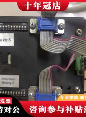 议价SLAVE 8 INTEACW STRANG可维修