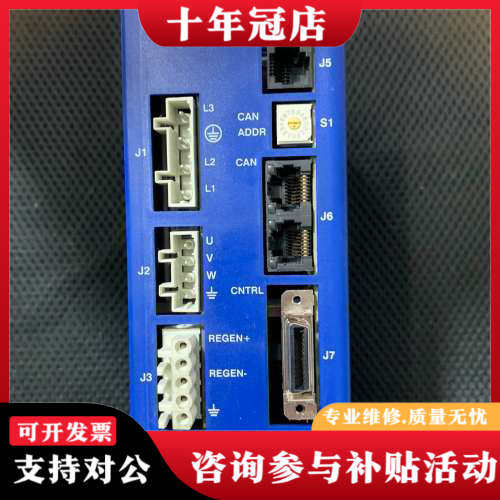 议价Copley Xenus智能伺服驱动器议价