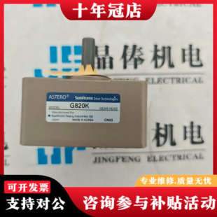 议价日本住友ASTERO减速电机G820K议价
