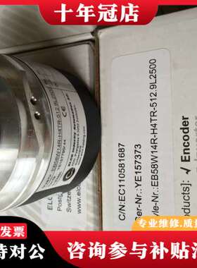 议价宜科 EB58W14R-H4TR-512.9L2500可维修