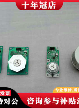 议价柯尼卡美能激光器电机，六棱镜马达MASQ7NF7RM2个，M议价