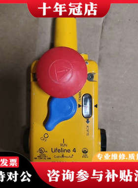 议价Lifeline4，拉绳开关，IEC-947-5-1议价