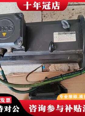 议价STOBER伺服电机ED401URFS070，ED704UR可维修