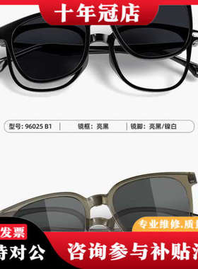 议价派丽蒙磁吸套镜 96020  96021  96022  9议价