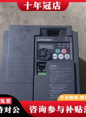 议价FR-E740-095SC-EC三菱变频器，实物图，可维修