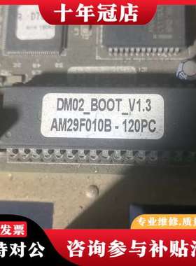 议价DM02_BOOT_V1.3  DELEM剪板机驱动可维修