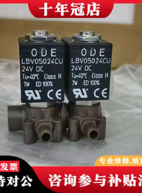 议价D3MA2V-001三座三通，ODE，LBV05024CU，议价