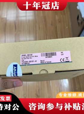 议价ADAM-6521/ST- AE 模块需要联系可维修