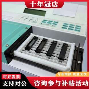 议价酶标仪计量检定校准光谱中性滤光片啦！可维修