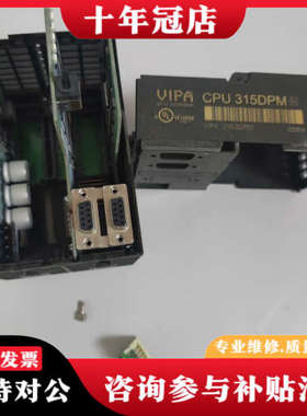 议价CPU315DPM议价