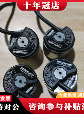 议价海德汉EQI 1130 16 5PS15-R8 ID524议价