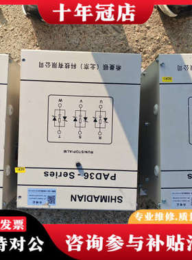 议价希曼顿PAD36系列保护器议价