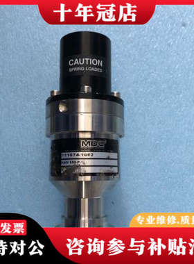 议价MDC角阀311074-1002议价