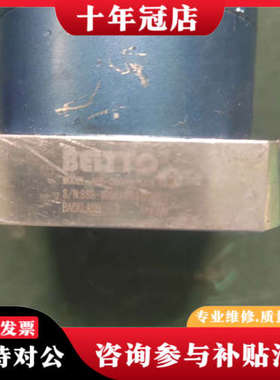 议价日本贝托BETTO行星减速机AHB-060-3-S3-12，议价