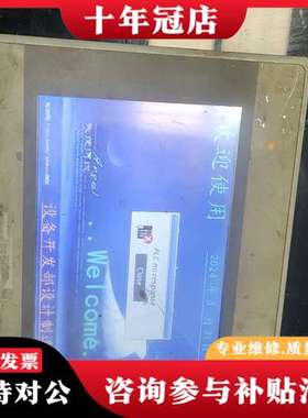 议价MT6071EB可维修