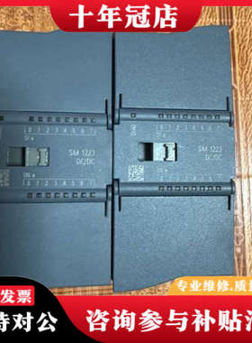 议价SM 1223模块6ES7 223-1BH32-0XB议价